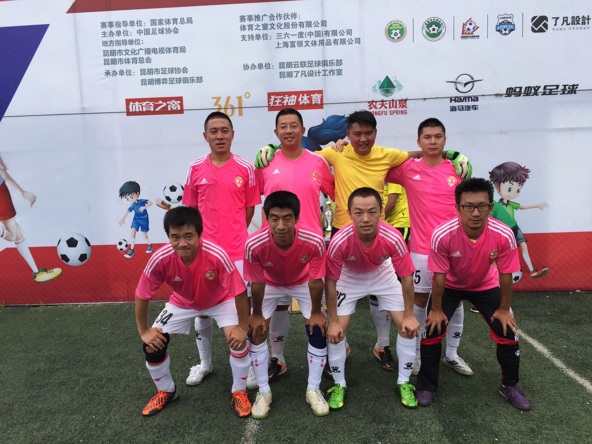 蒙扎vs帕爾馬直播_蒙扎vs帕爾馬直播觀看免費_蒙扎vs帕爾馬